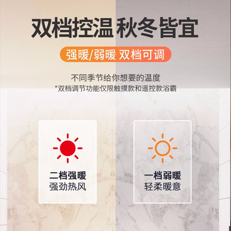 美的(Midea)风暖浴霸排气扇照明一体 暖风模块 浴室集成吊顶浴霸灯家用卫生间取暖器无线遥控系列智能浴霸
