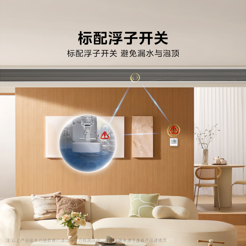 美的中央空调1.5匹 酷省电超一级能效风管机一拖一 纯铜管空调[APF4.90]KFR-36T2W/B3-KS(1)高清大图