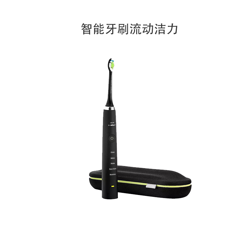[5种洁齿模式]飞利浦(PHILIPS)HX9352 电动牙刷 钻石亮白 充电式 成人通用 科学计时 黑色
