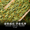 发1.5斤 2026新茶明前桂花龙井茶特选杭州龙井茶桂花绿茶散装750g