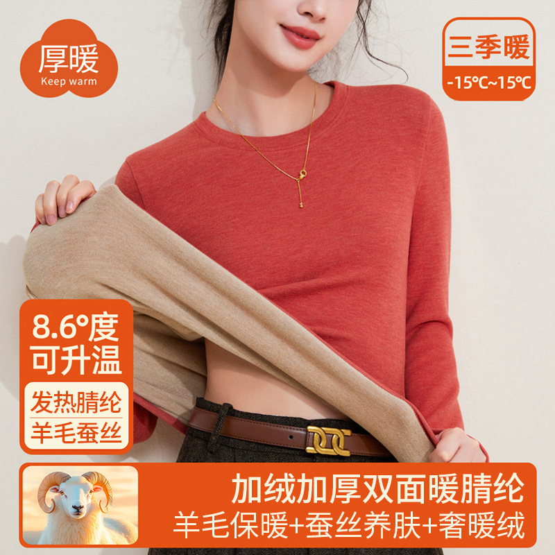 羊毛蚕丝圆领打底衫女秋冬加绒加厚发热绒修身显瘦T恤保暖上衣女高清大图