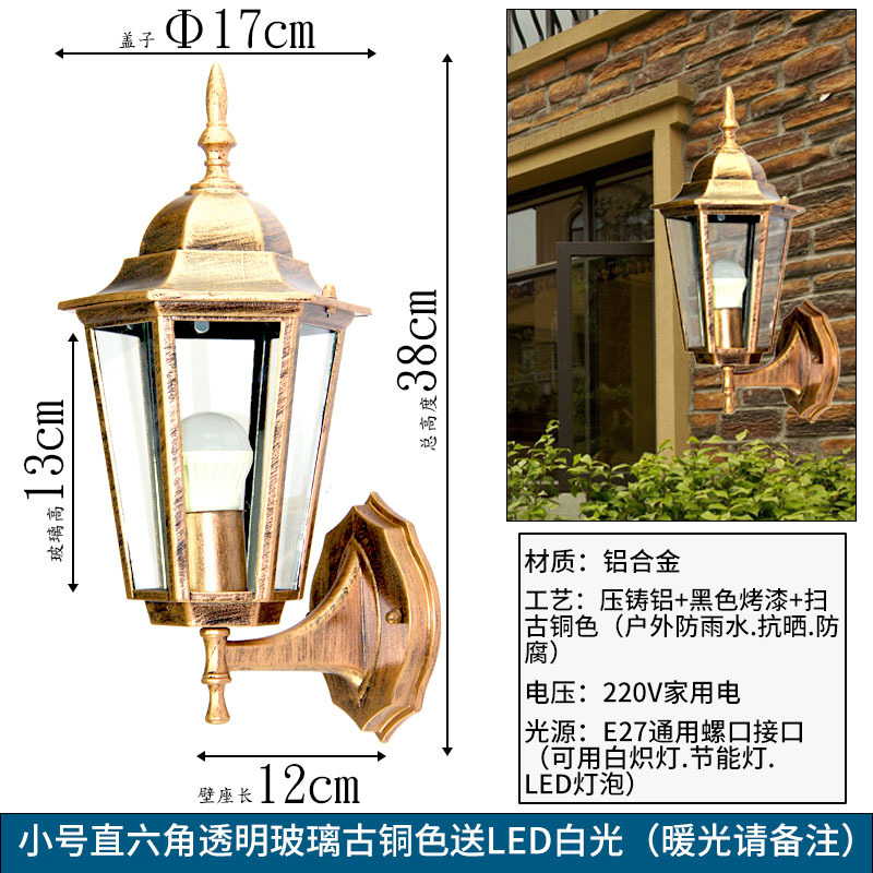 苏宁优购 户外壁灯防水庭院灯欧式室外别墅外墙灯阳台过道走廊美式复古壁灯