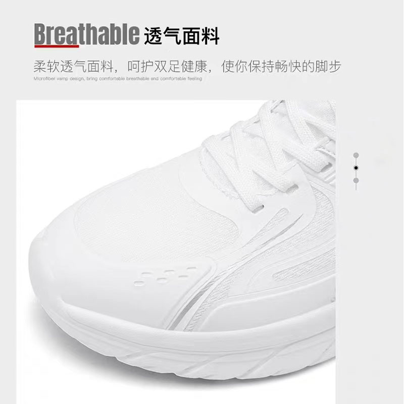 蒙企智品运动鞋MQ-194高清大图