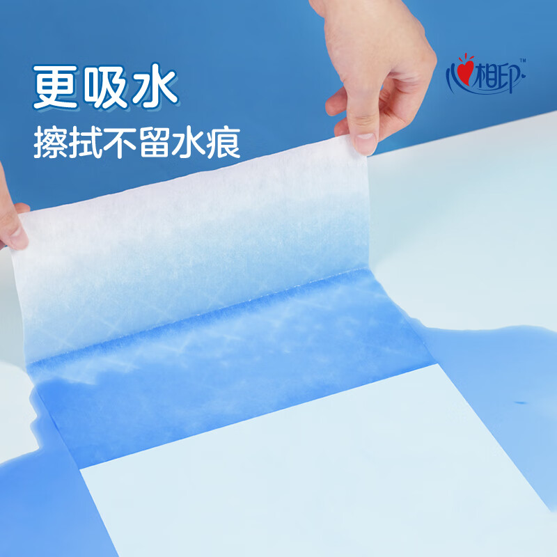 心相印(Mind Act Upon Mind) 抽式懒人抹布 20*23cm 4包/袋 (2袋起订)高清大图