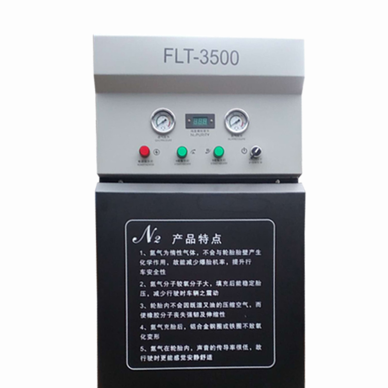 富诗梦 自动氮气充气机 单台装