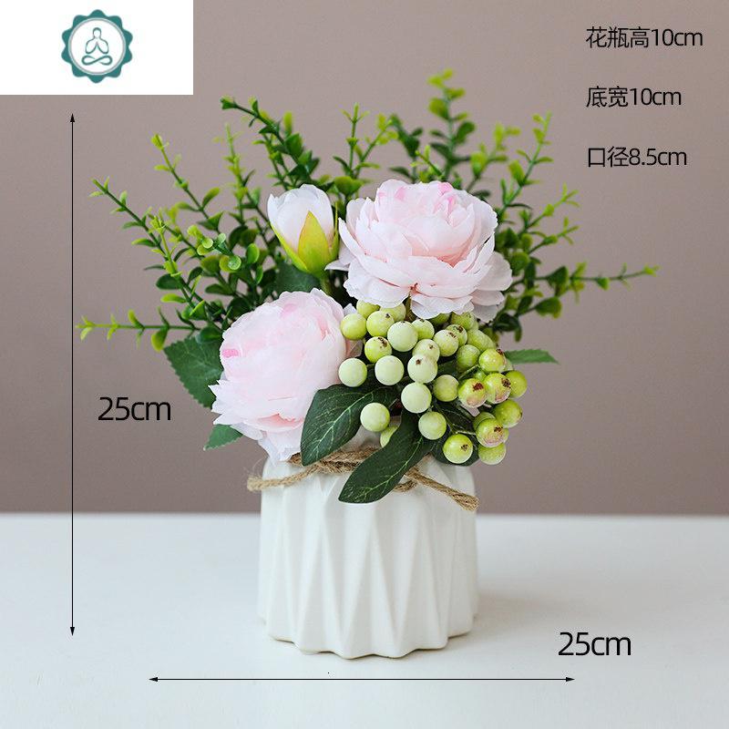 北欧假花仿真花客厅摆件桌面餐桌花摆花塑料装饰花束防真花艺摆设封后粉色设计师牡丹花艺 升级大号花瓶仿真植物报价 参数 图片 视频 怎么样 问答 苏宁易购
