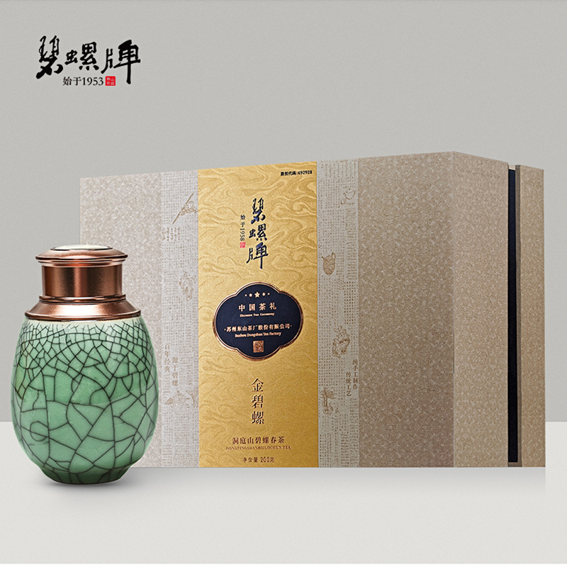 碧螺2025年预售绿茶老树茶碧螺王苏州洞庭碧螺春特级一等200g明前礼盒