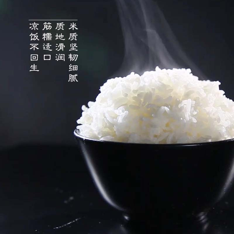 [当季新米]酥田亿米多东北大米 黑龙江特产 纯正圆粒珍珠香米5kg