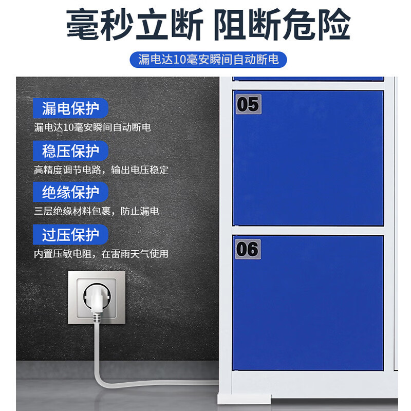御璟 宇威电子存包柜 超市商场密码寄存包柜条码型12门TW-DZCBGTM01