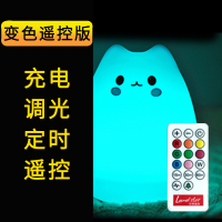 教师节生日LED小夜灯可爱萌猫招财猫遥控七彩硅胶灯送女友闺蜜创意礼品