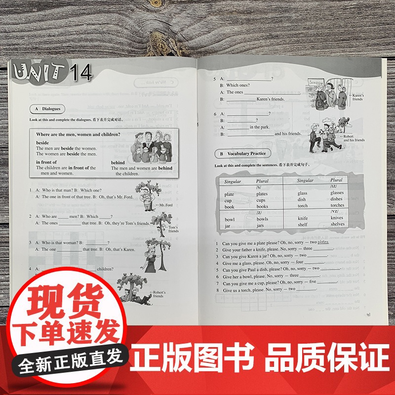 新概念英语青少版1A练习册?[Junior New Concept English Workbook 1A]新概念英语青高清大图
