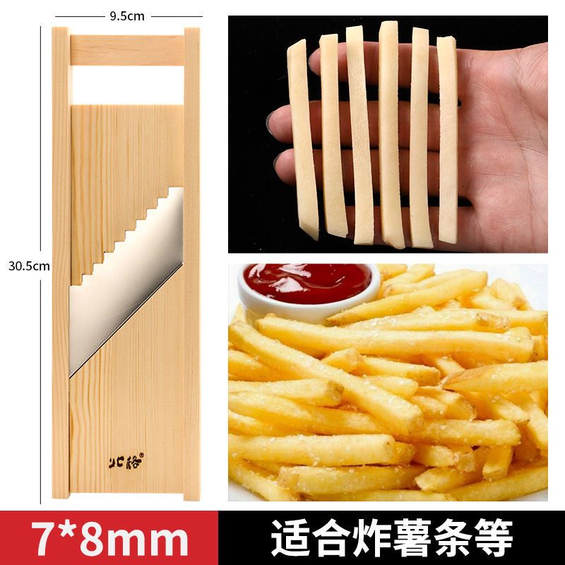 薯条擦 细条7*8mm 擦薯条的工具萝卜条土豆擦丝器刨丝器实木框土豆条擦子切菜器粗条