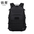铁青休闲登山包T92 个