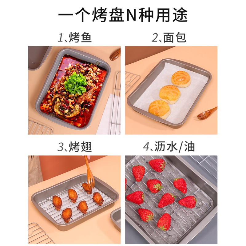 烤箱用烧烤烤鱼盘带沥油架烤盘烘焙精灵烤肉不粘盘长款烘焙烤面包饼干托盘 小号-(带网架)颜色随机发货