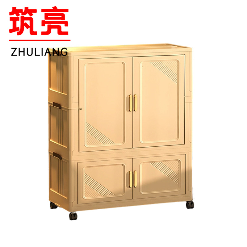 筑亮 收纳柜 ZD701 台高清大图