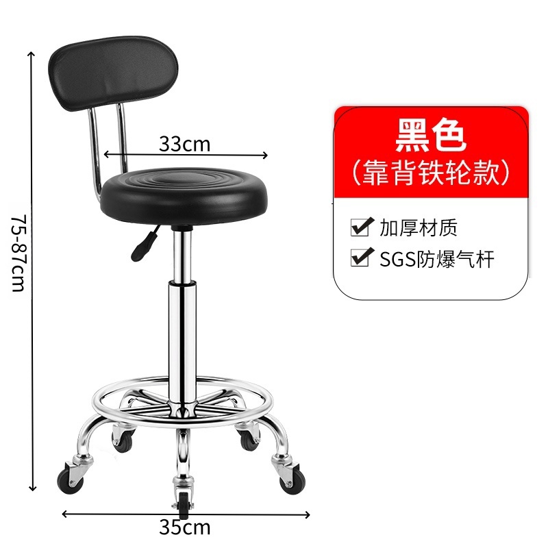 凡尔尚滑轮凳 靠背吧台凳350*350*870mm个