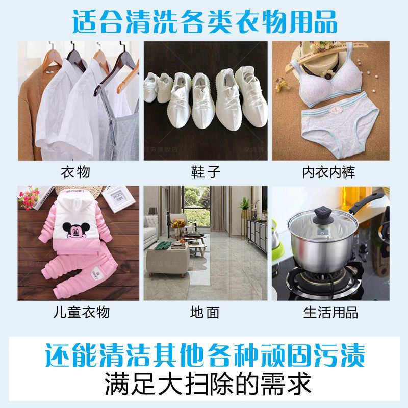 爆炸盐强力去污渍霉斑洗衣神器儿童杀菌除螨彩漂粉全能漂白剂批发 1桶550g(新升级超浓缩)