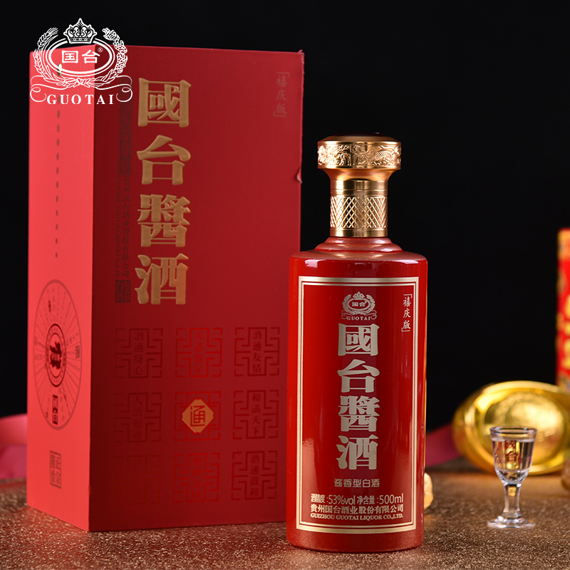 贵州国台酒业国台酱酒禧庆版500ml6瓶整箱装53度酱香型白酒