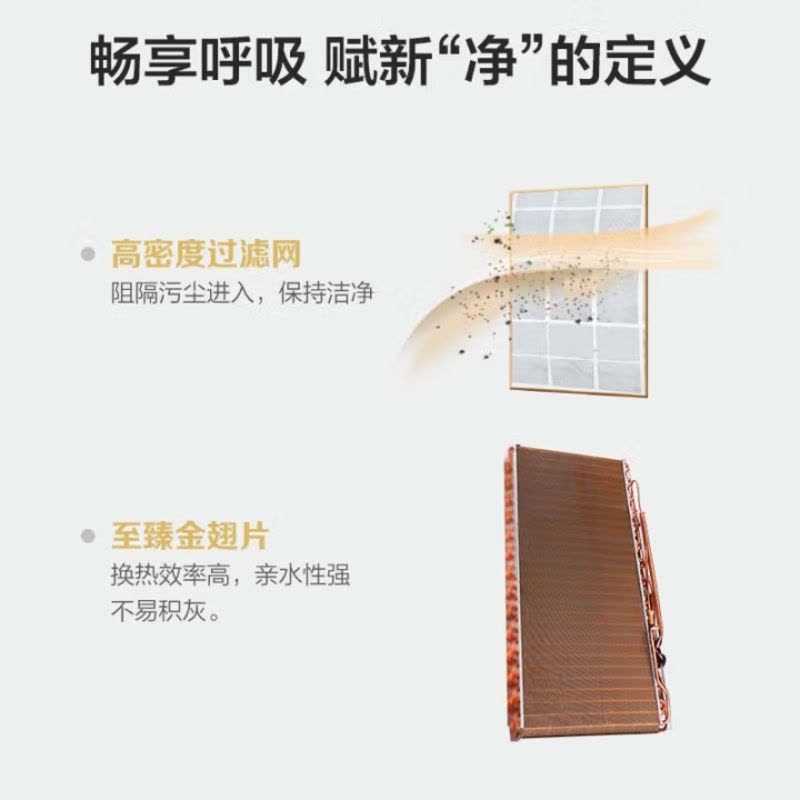 美的 5匹柜式空调5p柜机商用中央空调立式冷暖大功率RFD-120LW/BSDN8Y-PA401(B3)B 三级能效图片