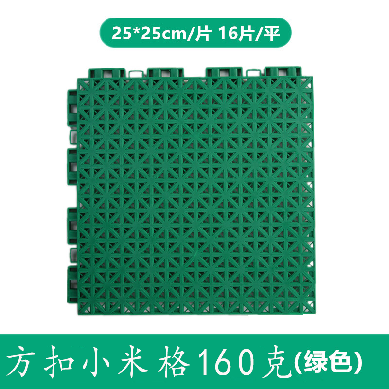 扬子(YANGZI)悬浮运动地板YZ-XF003 绿色