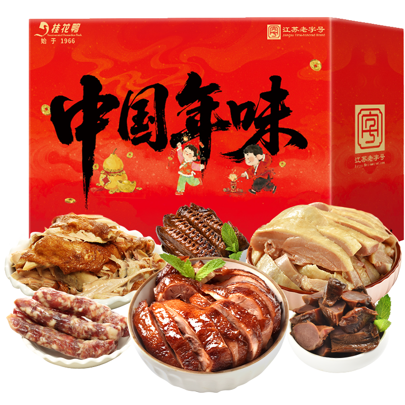 桂花鸭 中国年味正宗南京桂花鸭特产盐水鸭年货礼盒