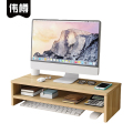 伟樽显示器增高架50*20*13.2cm个