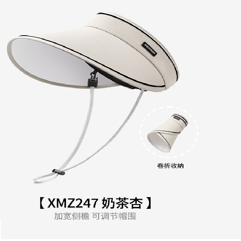风扇 防晒衣 口罩 遮阳帽 冰袖 五件防晒套餐高清大图