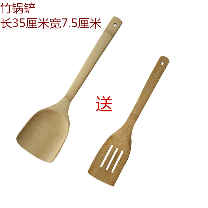 竹铲子烘焙精灵不粘锅无漆竹锅铲长柄竹木厨具套装竹子锅铲家用炒菜铲 竹锅铲(有弯度)送竹平斜铲