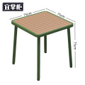 宜掌柜 户外 桌 户外桌75*75*75cm张