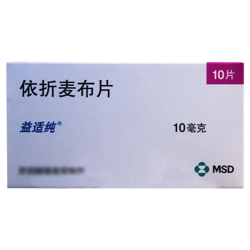 益适纯 益适纯 依折麦布片 10mg*10片/盒