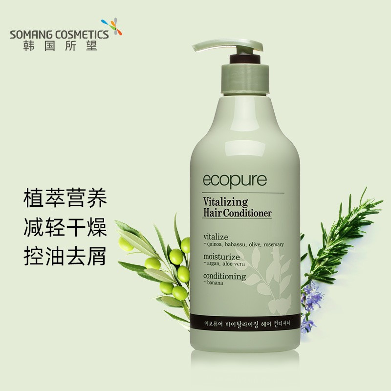 韩国所望植物活力滋养护发素护发乳润发乳植物养护 [柔顺修护]植物护发素500ml*1瓶(营养顺滑 抚平毛躁)
