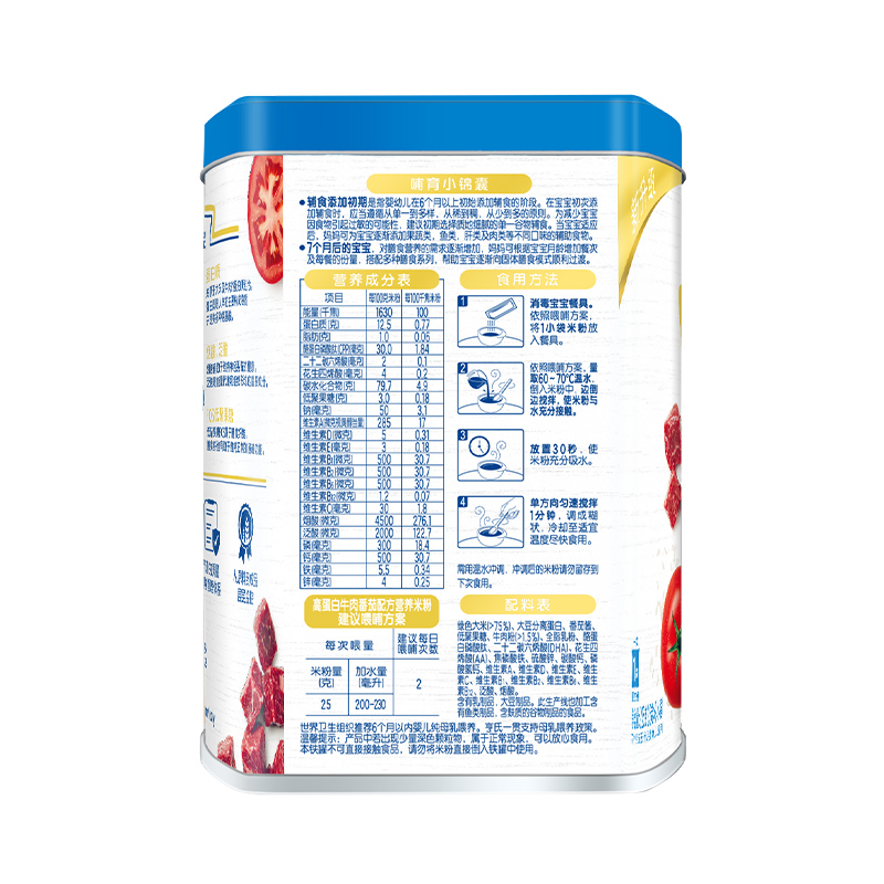 亨氏(Heinz)超金健儿优高蛋白牛肉番茄配方营养米粉 225g新老包装随机发货高清大图