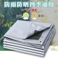 户外防雨布防水防晒篷布加厚汽货车油帆布遮阳雨蓬布塑料雨棚隔热|军绿银特厚款 2米x8米