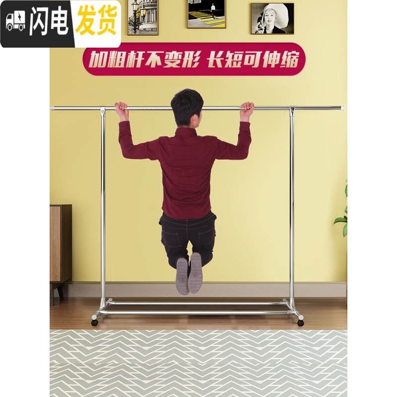三维工匠不锈钢伸缩晾衣架落地卧室内折叠凉衣服架阳台家用多功能挂晒衣架高清大图