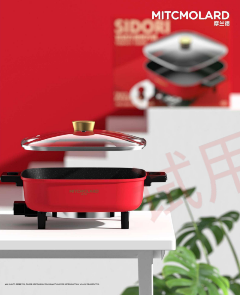 摩兰德多功能智能电火锅