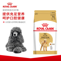 皇家狗粮 贵宾 泰迪 成犬狗粮 小型犬成犬 PD30 3kg亮泽被毛 增强肌肉力量犬主粮狗干粮
