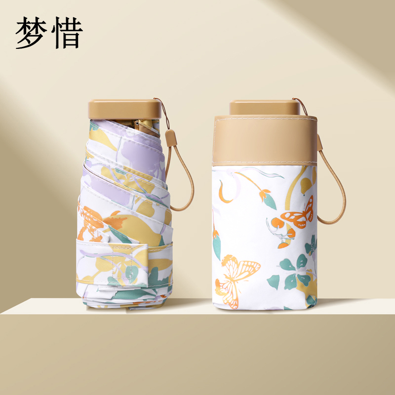 梦惜 手动扁六折金色铝合金 彩胶布 晴雨两用伞 YF-W2023003/把
