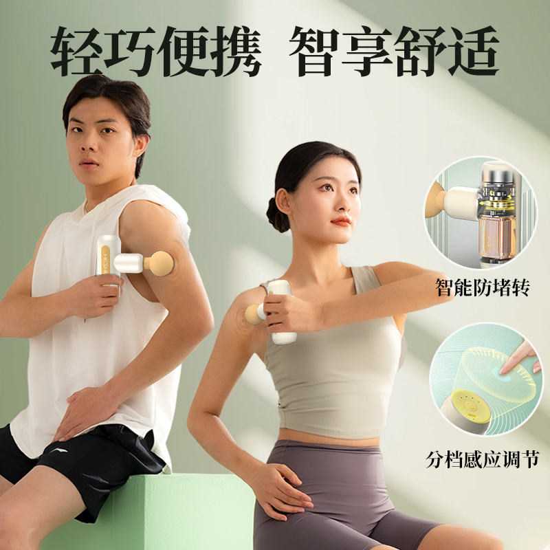 和正(HEZHENG) 按摩器组合爱心礼盒(血压计+筋膜枪+温显保温杯+艾灸罐+艾柱+胶贴) HZ-LOVE-1高清大图