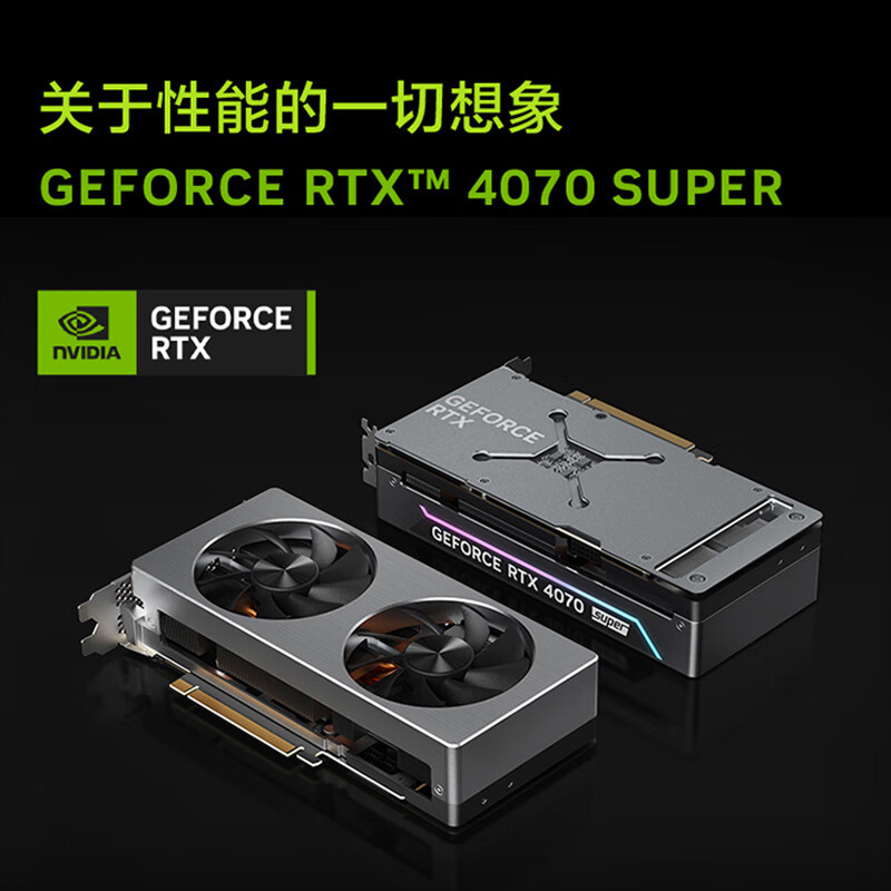 联想(Lenovo)拯救者刃7000K 游戏电脑整机(14代i7-14700KF RTX4070Super 12G独显 32G DDR5 1T SSD)27英寸2K来酷显示器