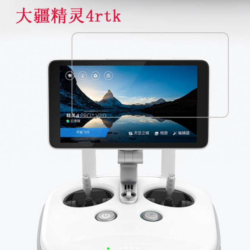 火豹T20钢化膜 DJI T20农业植保机贴膜行业飞机精灵4rtk保护膜M300 RTK/M-01无人机带屏遥控
