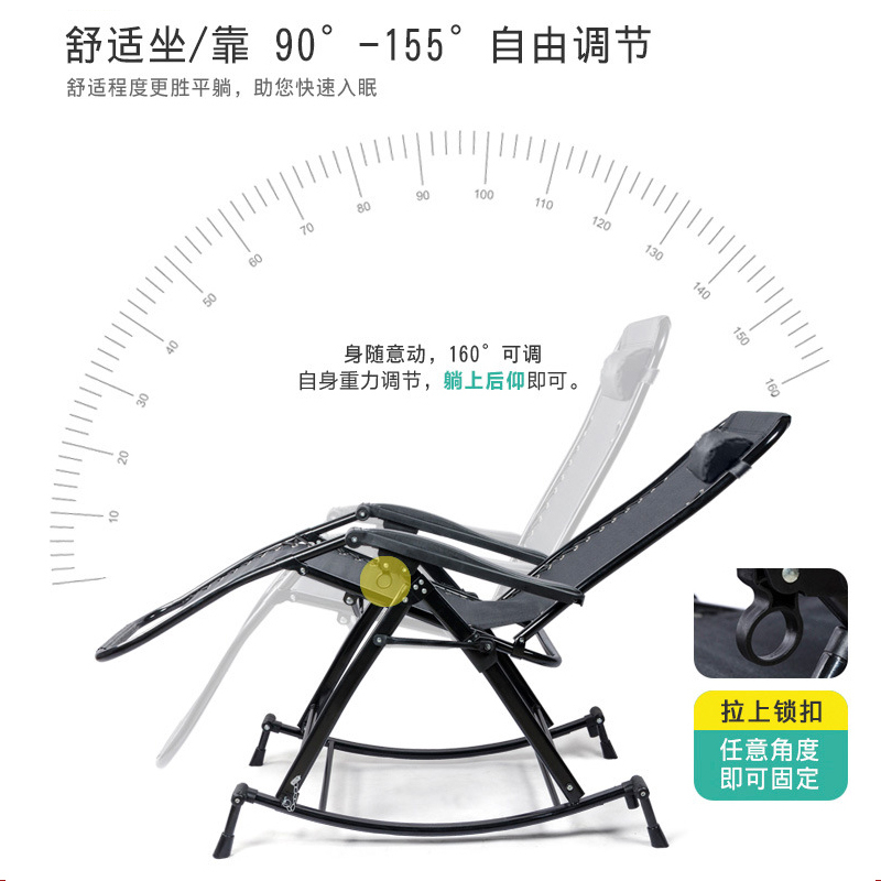 三极户外(Tripolar) TP1071 庭院老人摇椅躺椅午休逍遥椅 可折叠躺床晒太阳用的椅子可随意调节加粗管承重大
