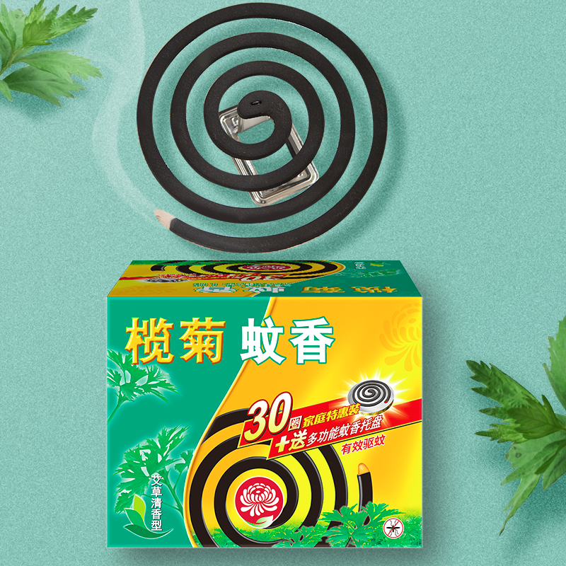 榄菊蚊香30单圈1托盘艾草清香型家用驱蚊香10盒起订