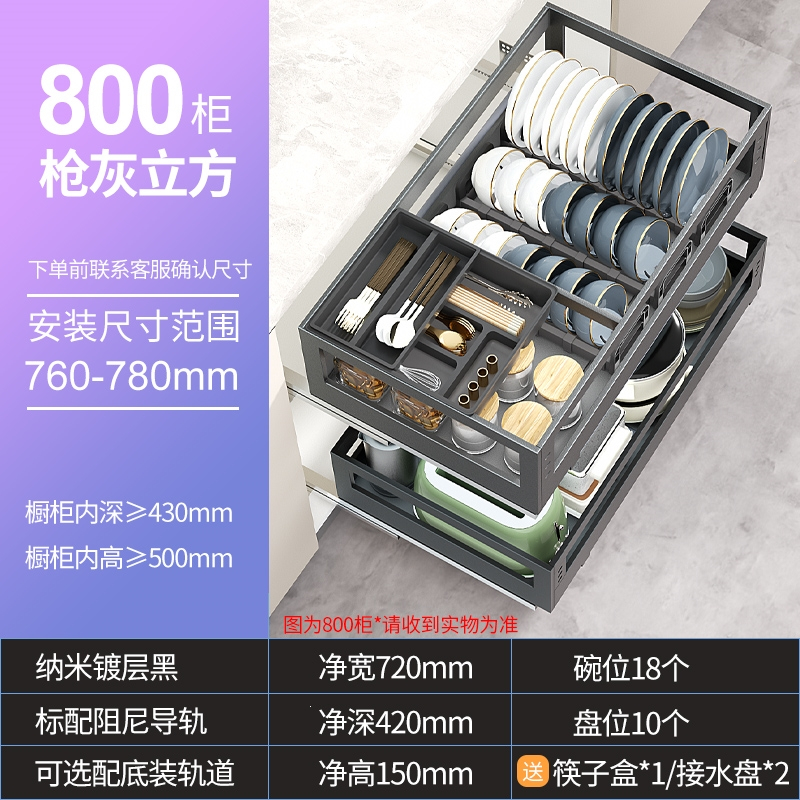 如华福禄拉篮厨房橱柜沥水碗篮抽屉式双层碗柜阻尼滑轨拉蓝