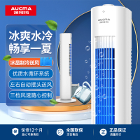 澳柯玛(AUCMA)水冷塔扇FS-08M603(Y)(A1)家用制冷空调扇塔式冷风扇立式摇头电风扇大风力