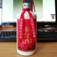 贵州茅台镇吴公岩酒业赤台茅味白酒酱香型53度纯粮食坤沙原浆窖藏老酒整箱500ml*6光瓶装