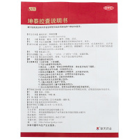 [新效期]和颜坤泰胶囊90粒滋阴清热安神除烦妇女卵巣功能衰退更年期阴虚汗多心烦不宁失眠睡不好腰酸