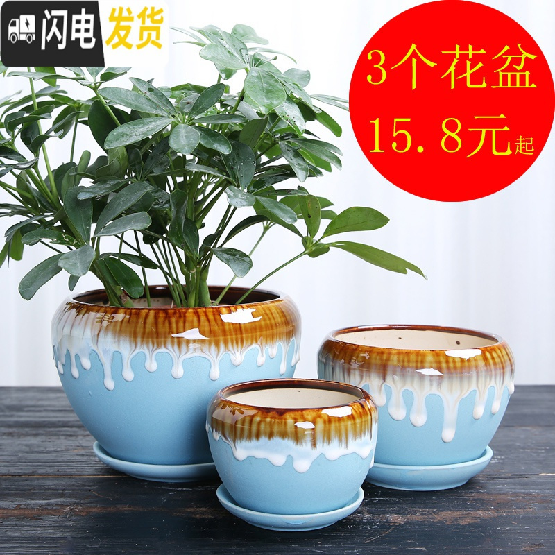三维工匠花盆陶瓷大号北欧简约特大号带托盘创意家用客厅多肉花盆 蓝天白玉花盆3件 大花盆容器