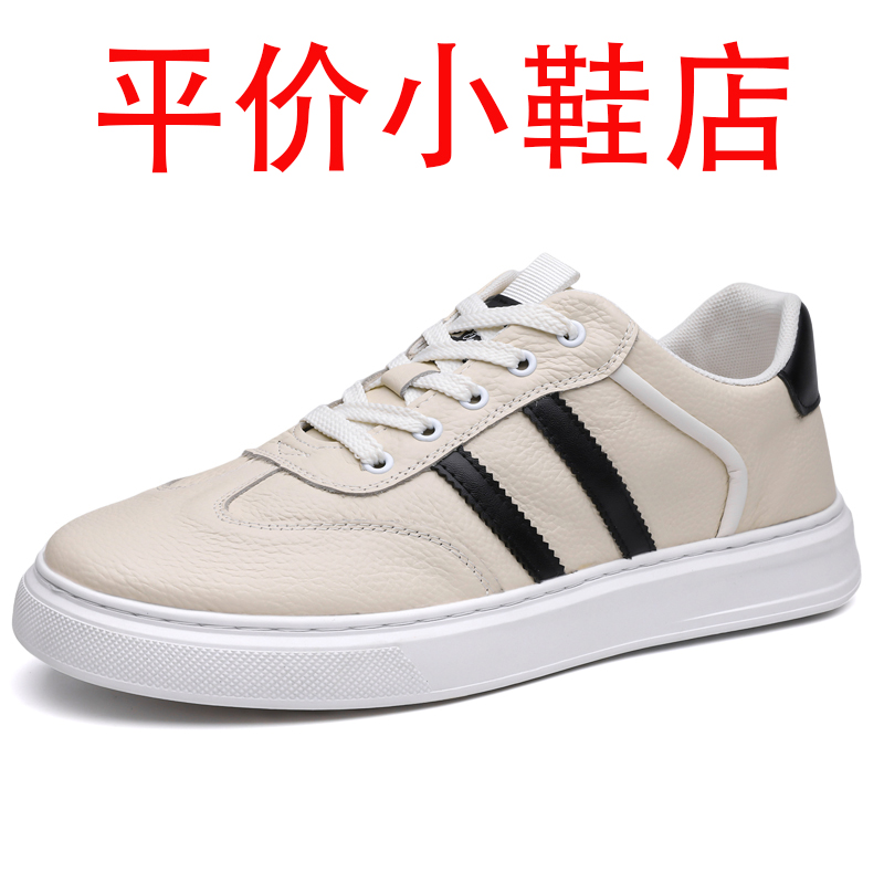 迪罗尼卡46码大码男鞋休闲板鞋头层牛皮抗菌防臭轻便透气软面软底小白鞋高清大图