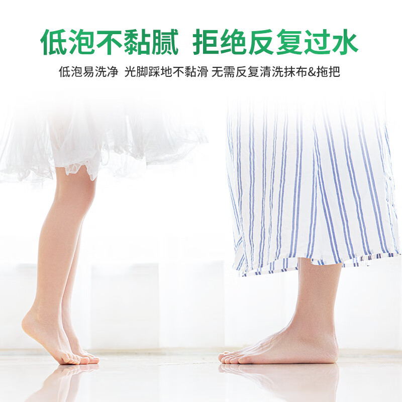 Frosch 地板清洁剂 瓷砖地砖清洁剂 家居多用途清洁剂1L德国原装进口高清大图