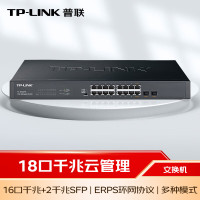 TP-LINK 云交换TL-SG2218 16口全千兆Web网管 云管理交换机 +2个千兆SFP端口 企业级 监控网络